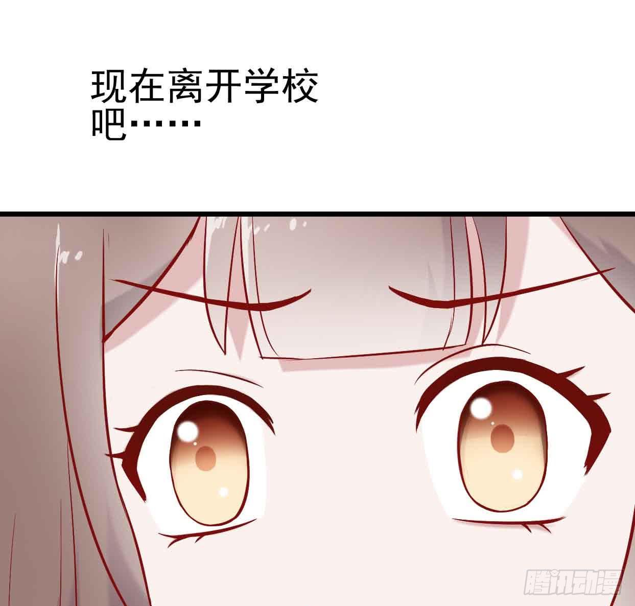 坐在恶魔身边韩漫全集-第十六话·曝光时刻无删减无遮挡章节图片 