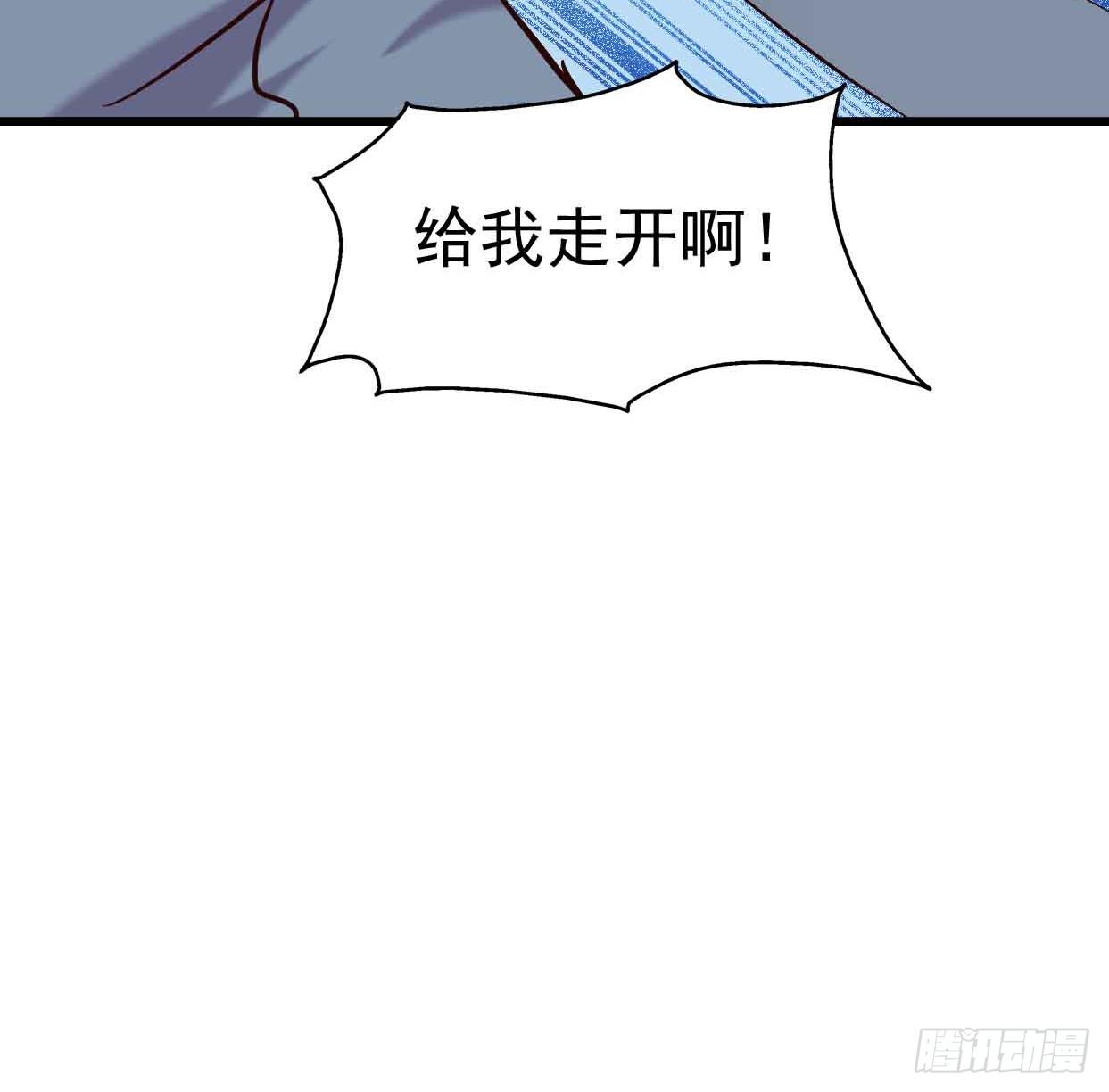 坐在恶魔身边韩漫全集-第十七话·进退两难无删减无遮挡章节图片 