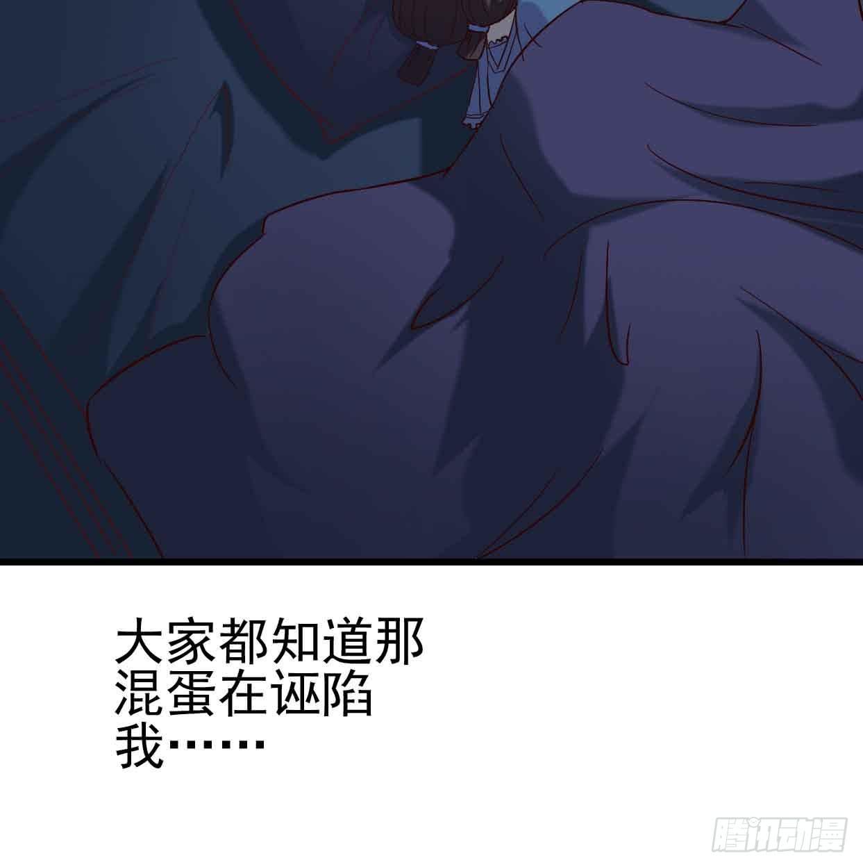 坐在恶魔身边韩漫全集-第十七话·进退两难无删减无遮挡章节图片 