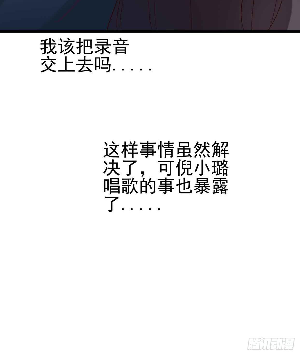 坐在恶魔身边韩漫全集-第十七话·进退两难无删减无遮挡章节图片 