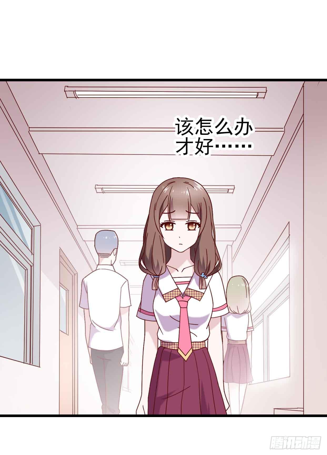 坐在恶魔身边韩漫全集-第十七话·进退两难无删减无遮挡章节图片 