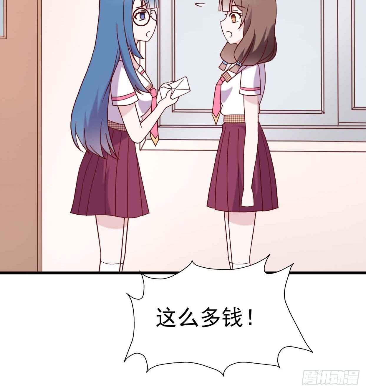 坐在恶魔身边韩漫全集-第十七话·进退两难无删减无遮挡章节图片 