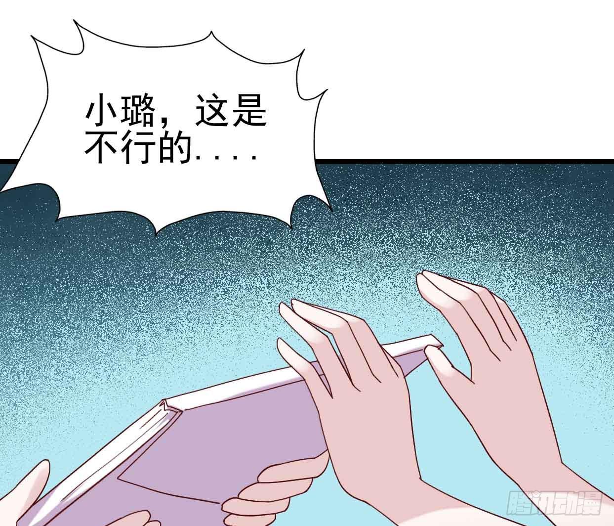 坐在恶魔身边韩漫全集-第十七话·进退两难无删减无遮挡章节图片 