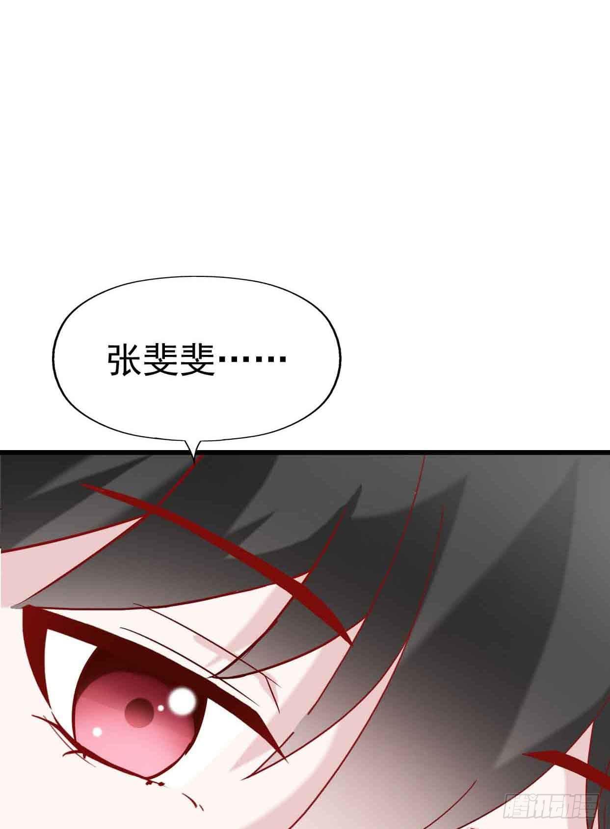 坐在恶魔身边韩漫全集-第十七话·进退两难无删减无遮挡章节图片 