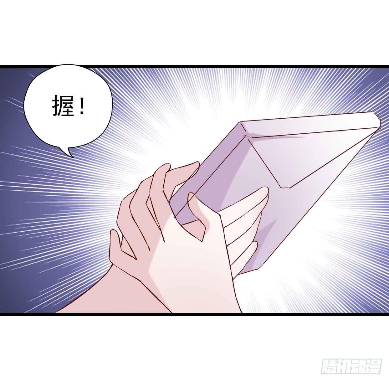 坐在恶魔身边韩漫全集-第十七话·进退两难无删减无遮挡章节图片 