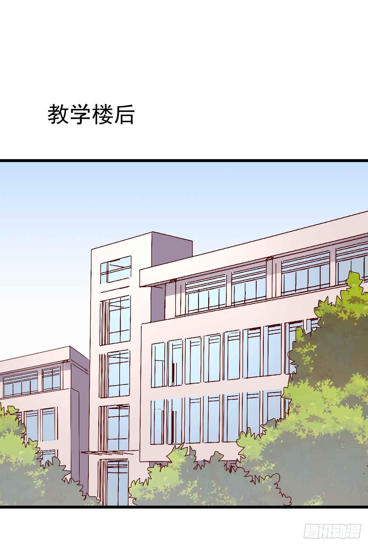 坐在恶魔身边韩漫全集-第十七话·进退两难无删减无遮挡章节图片 