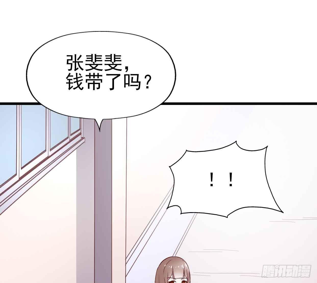 坐在恶魔身边韩漫全集-第十七话·进退两难无删减无遮挡章节图片 
