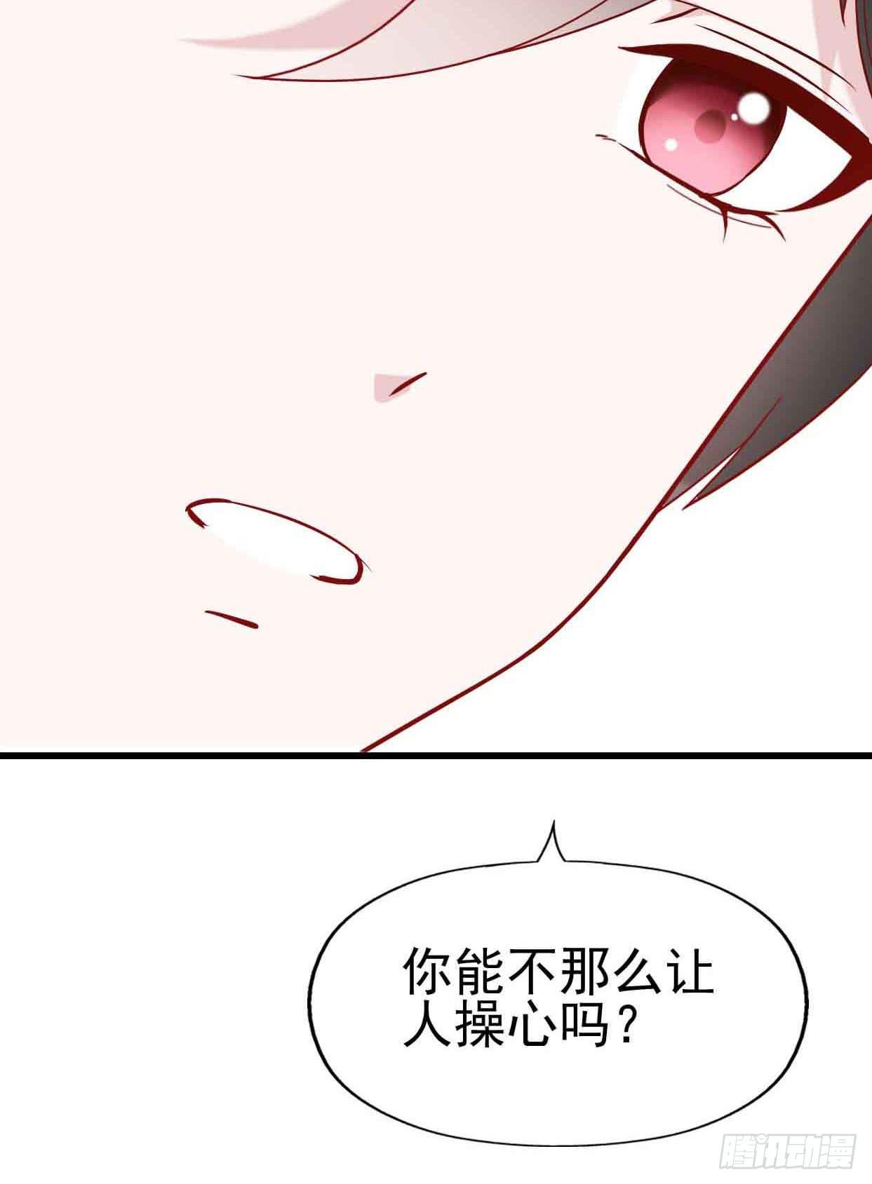 坐在恶魔身边韩漫全集-第十七话·进退两难无删减无遮挡章节图片 