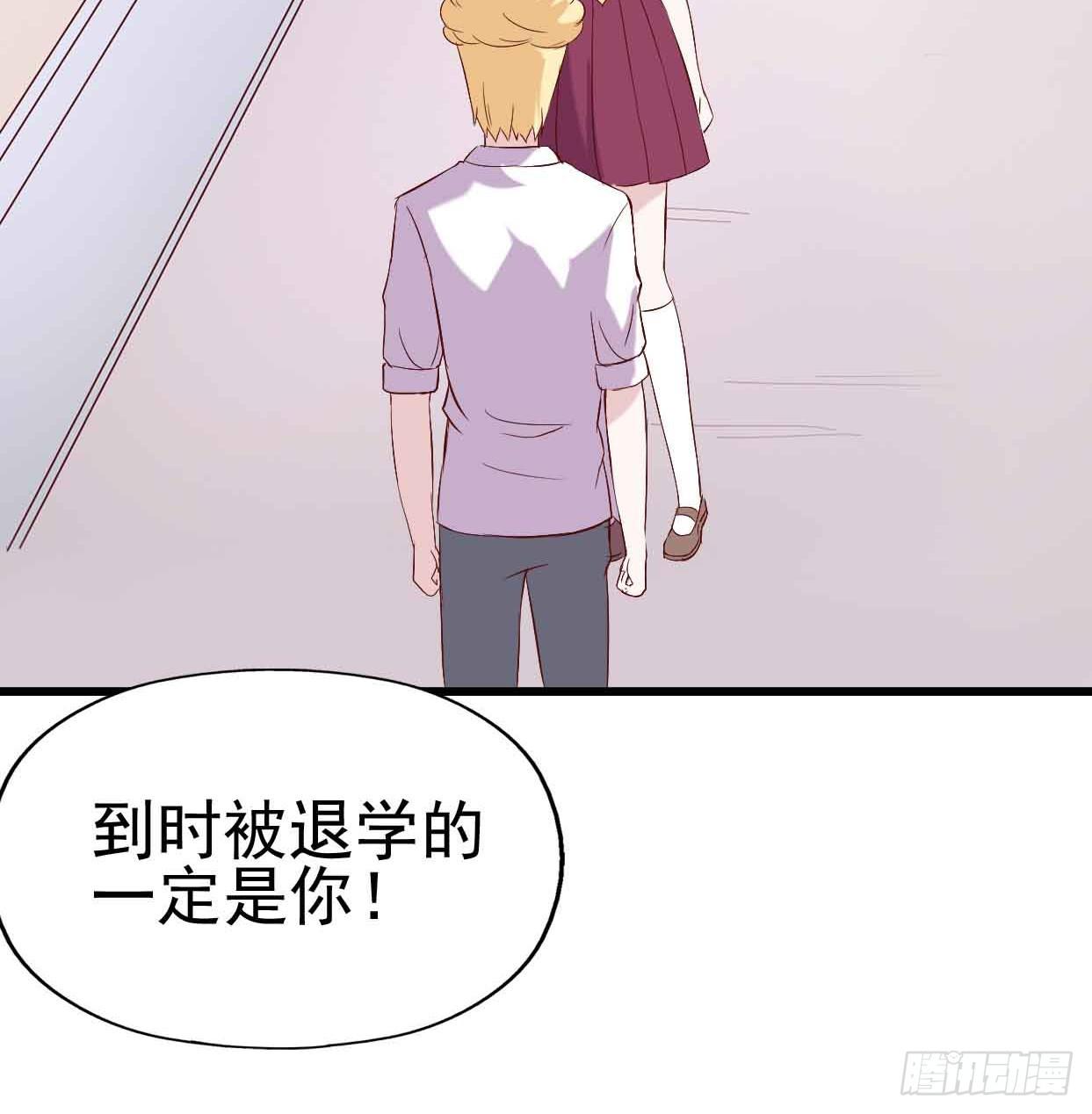 坐在恶魔身边韩漫全集-第十七话·进退两难无删减无遮挡章节图片 