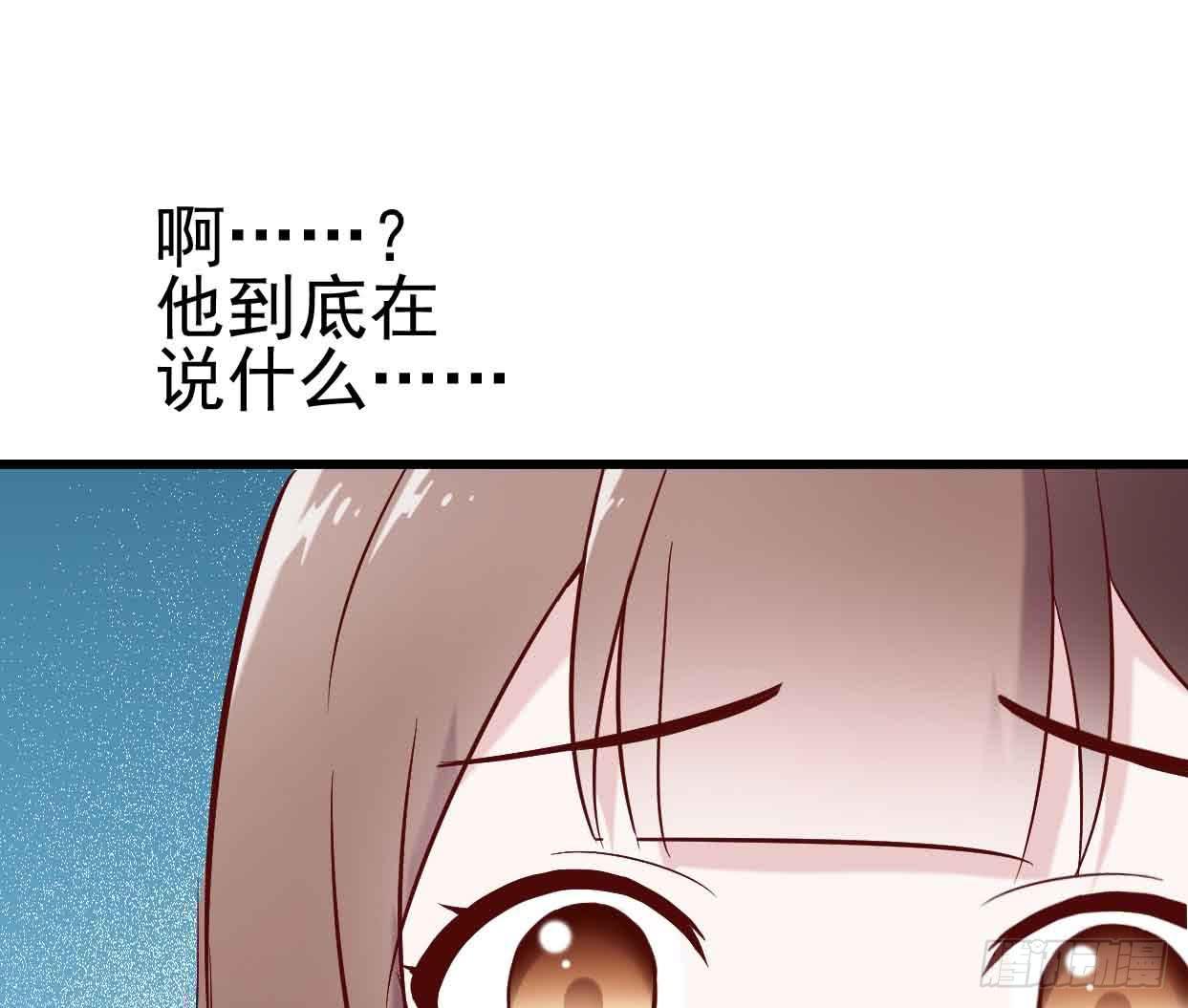 坐在恶魔身边韩漫全集-第十七话·进退两难无删减无遮挡章节图片 