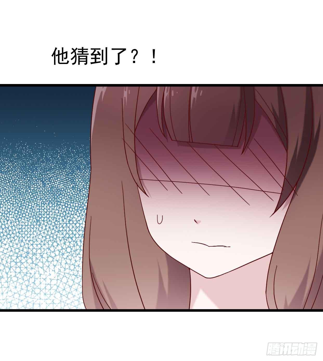坐在恶魔身边韩漫全集-第十七话·进退两难无删减无遮挡章节图片 