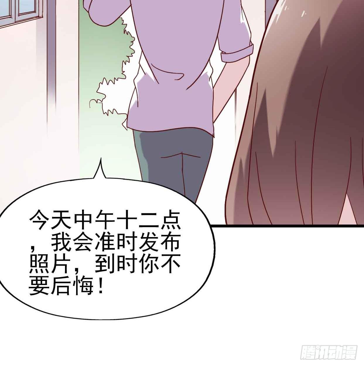 坐在恶魔身边韩漫全集-第十七话·进退两难无删减无遮挡章节图片 