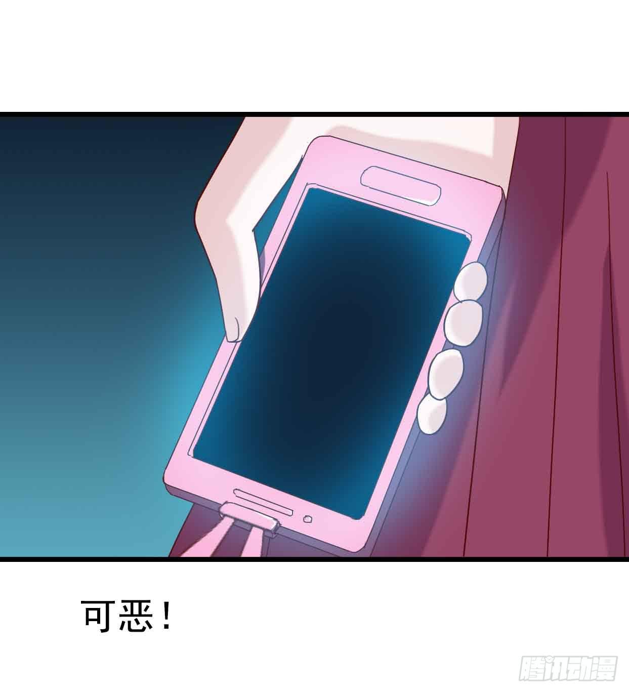 坐在恶魔身边韩漫全集-第十七话·进退两难无删减无遮挡章节图片 