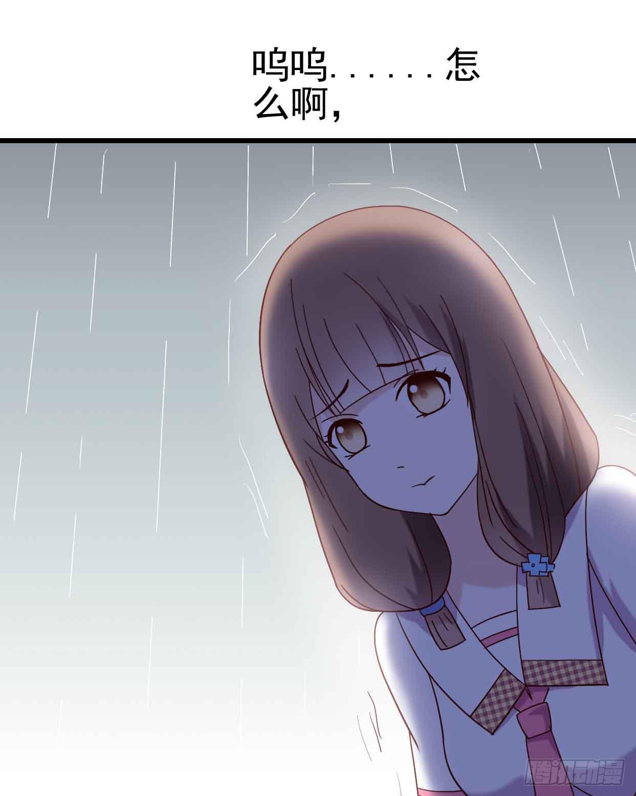 坐在恶魔身边韩漫全集-第十七话·进退两难无删减无遮挡章节图片 
