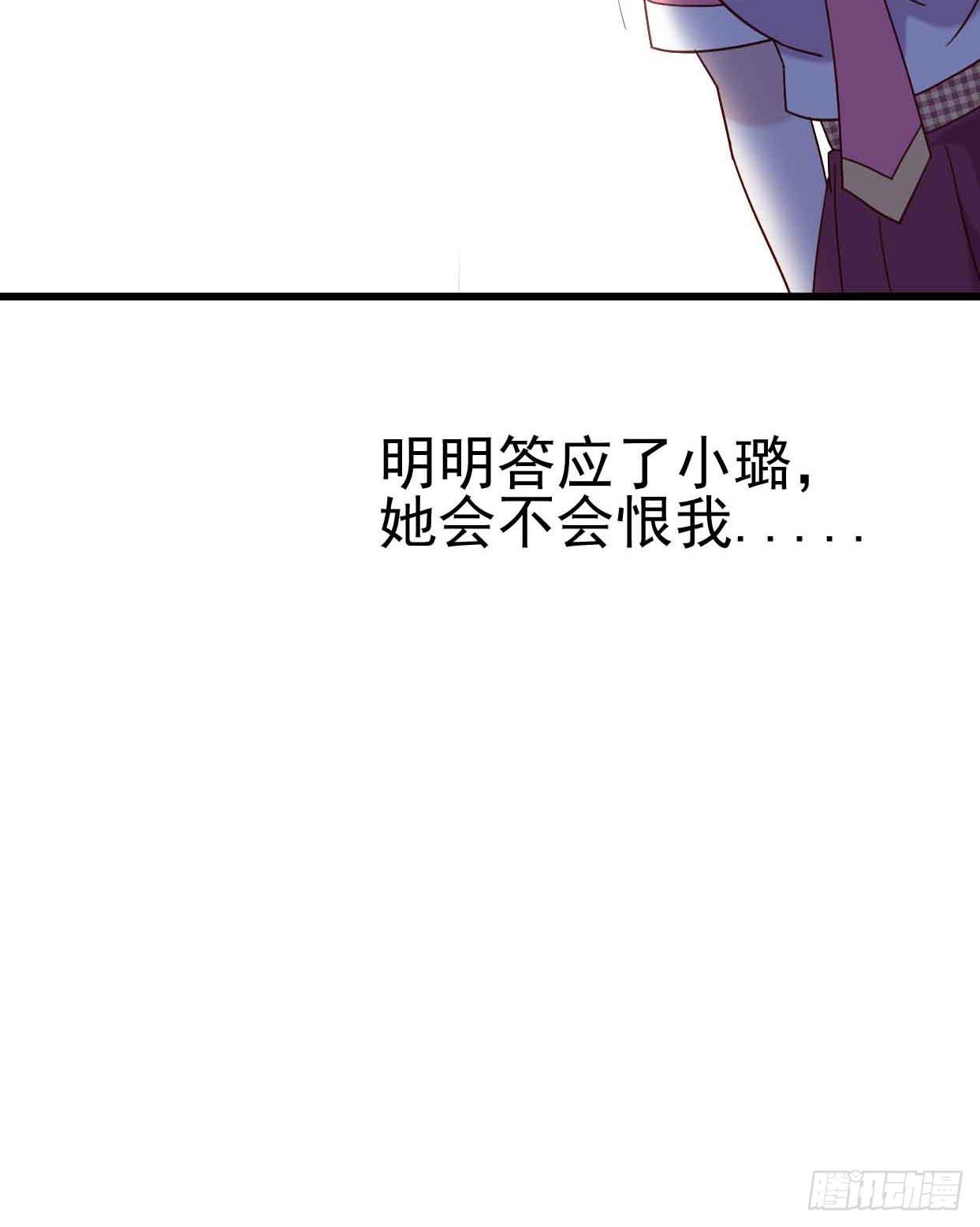 坐在恶魔身边韩漫全集-第十七话·进退两难无删减无遮挡章节图片 