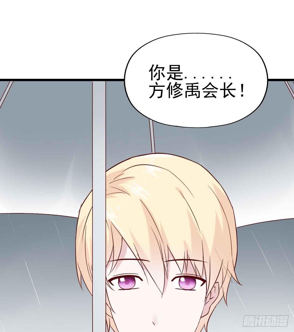 坐在恶魔身边韩漫全集-第十七话·进退两难无删减无遮挡章节图片 