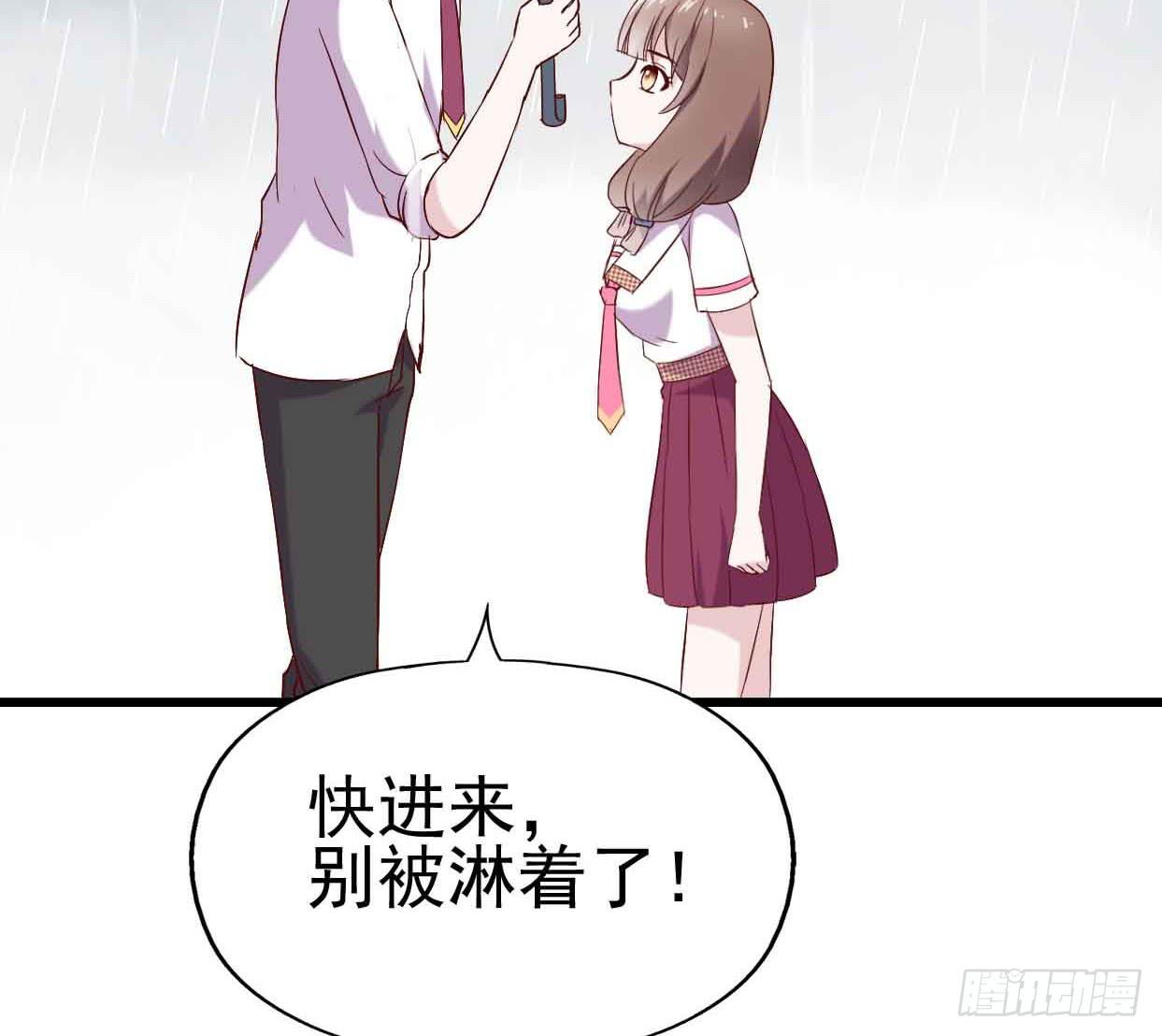 坐在恶魔身边韩漫全集-第十七话·进退两难无删减无遮挡章节图片 