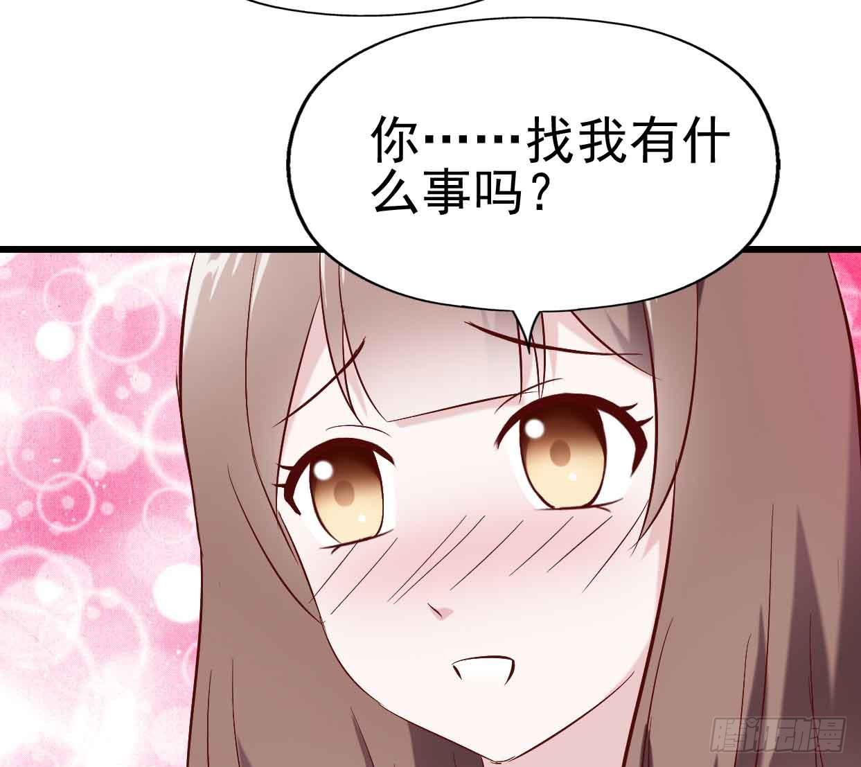坐在恶魔身边韩漫全集-第十七话·进退两难无删减无遮挡章节图片 