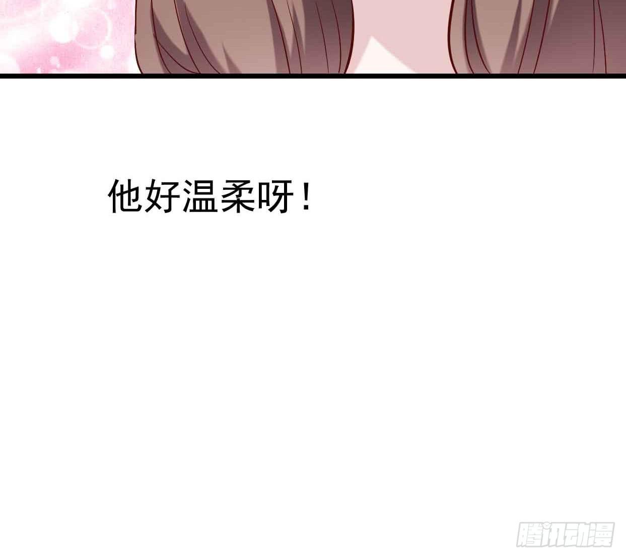 坐在恶魔身边韩漫全集-第十七话·进退两难无删减无遮挡章节图片 
