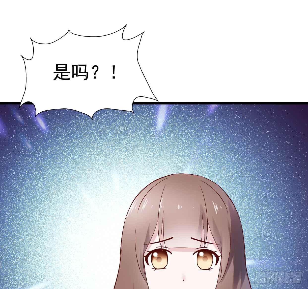 坐在恶魔身边韩漫全集-第十七话·进退两难无删减无遮挡章节图片 