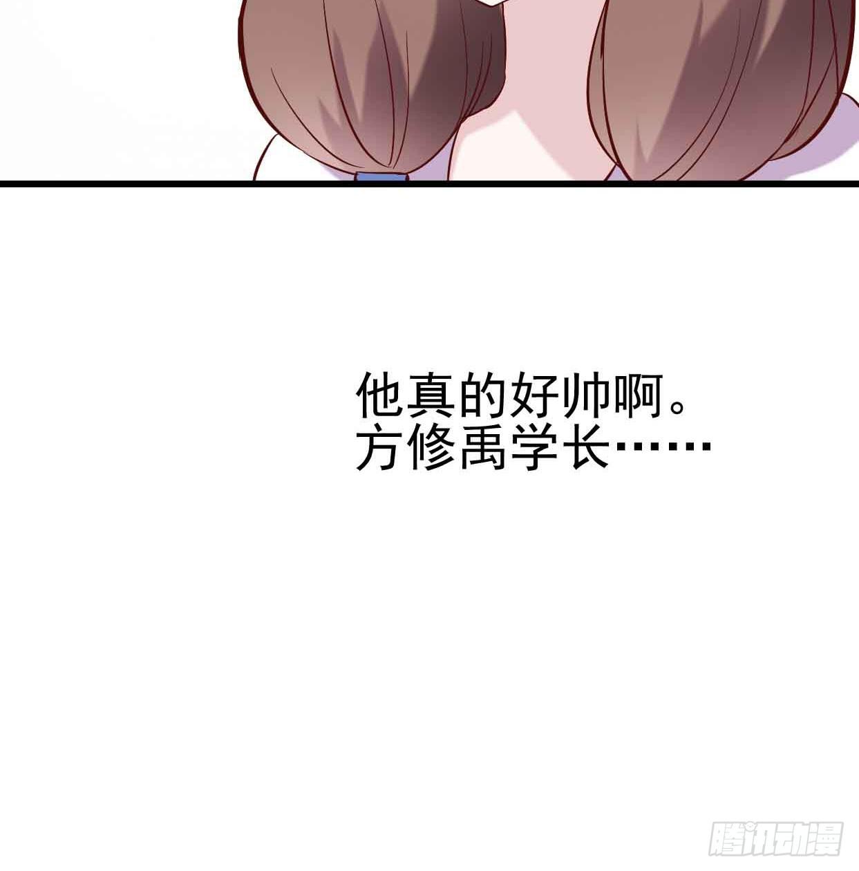 坐在恶魔身边韩漫全集-第十七话·进退两难无删减无遮挡章节图片 