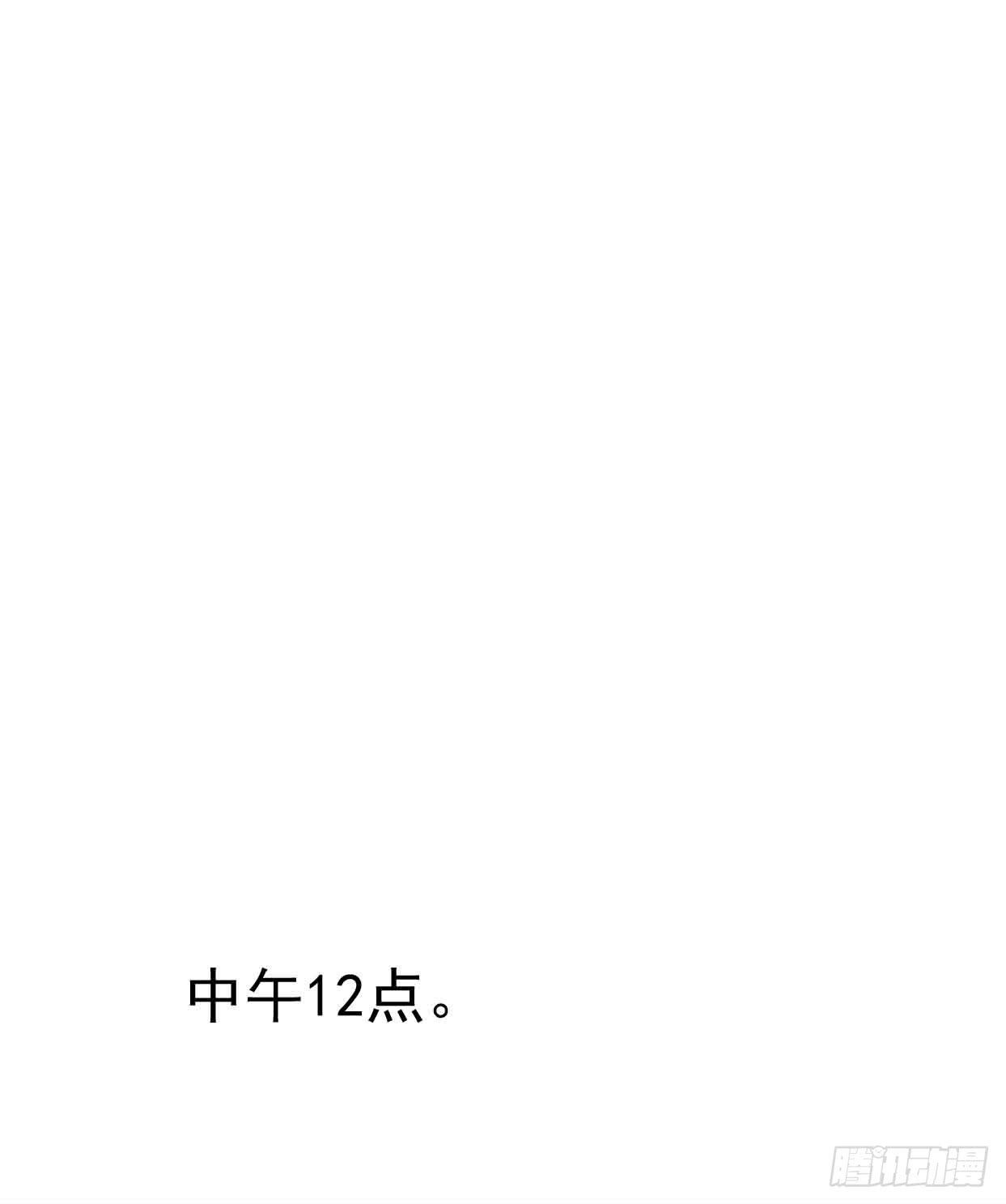 坐在恶魔身边韩漫全集-第十七话·进退两难无删减无遮挡章节图片 