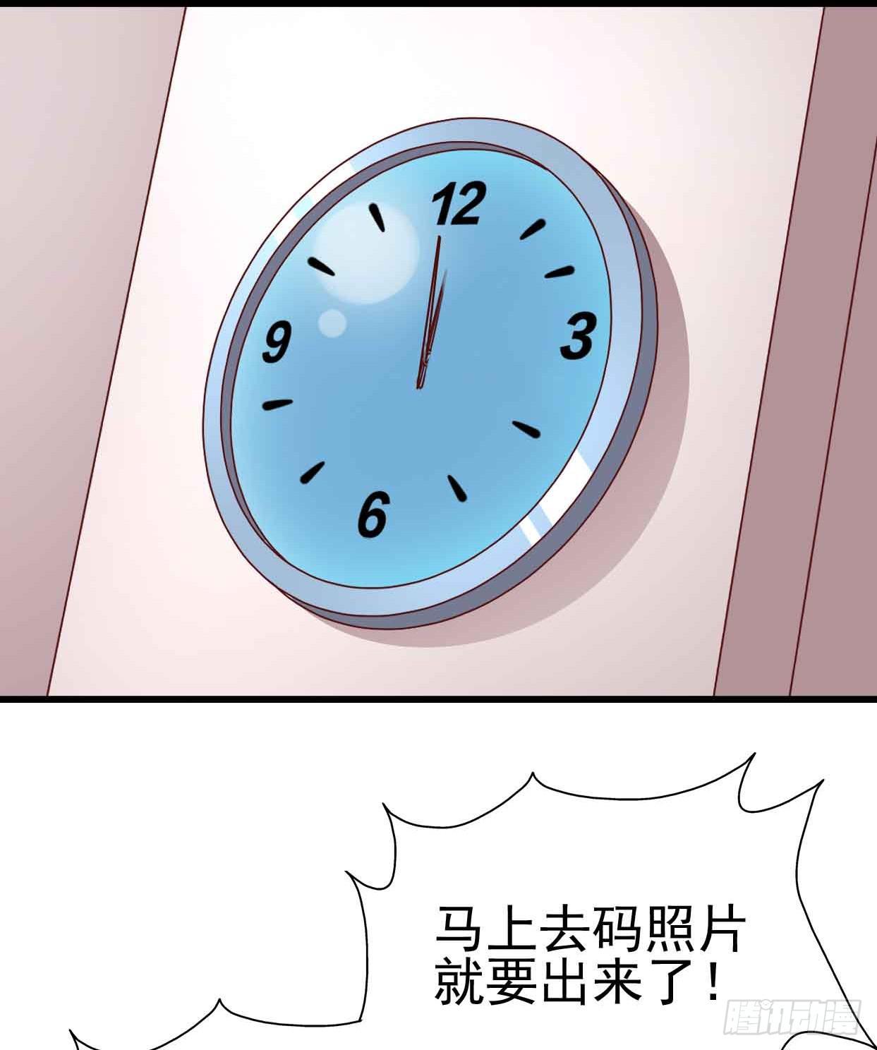 坐在恶魔身边韩漫全集-第十七话·进退两难无删减无遮挡章节图片 