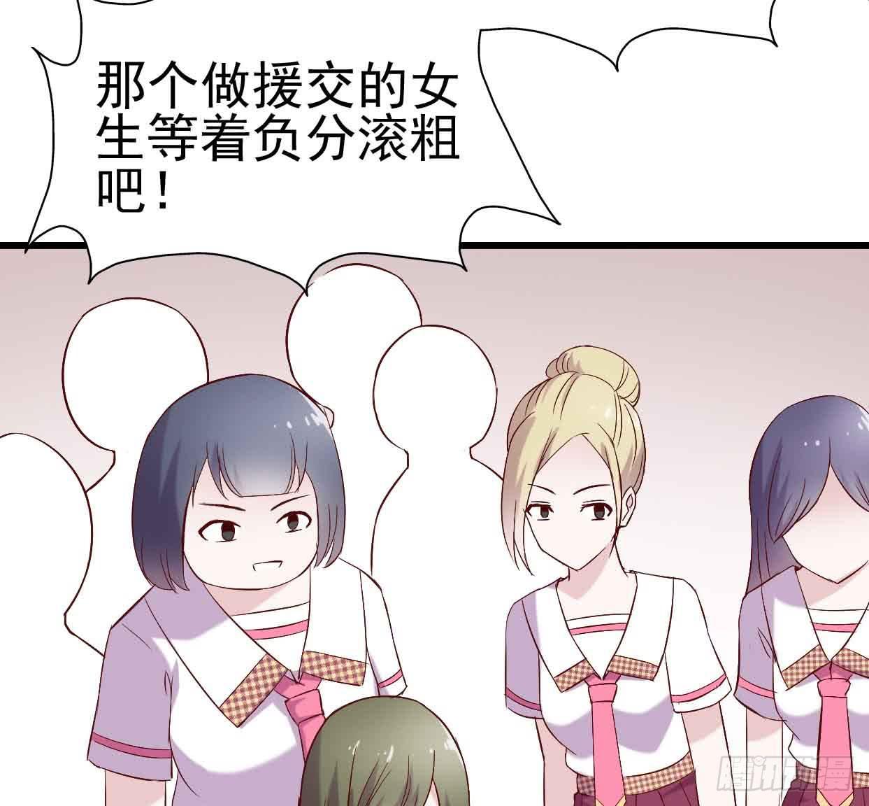 坐在恶魔身边韩漫全集-第十七话·进退两难无删减无遮挡章节图片 