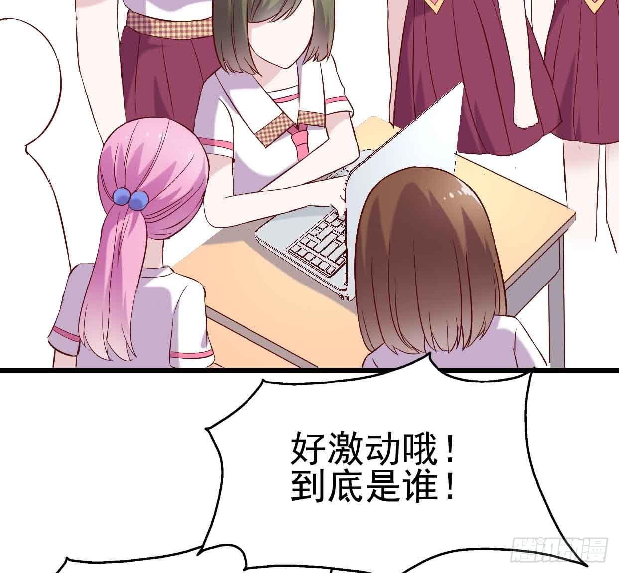 坐在恶魔身边韩漫全集-第十七话·进退两难无删减无遮挡章节图片 