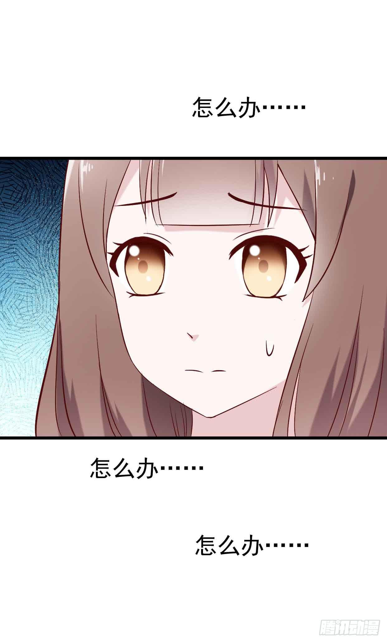 坐在恶魔身边韩漫全集-第十七话·进退两难无删减无遮挡章节图片 