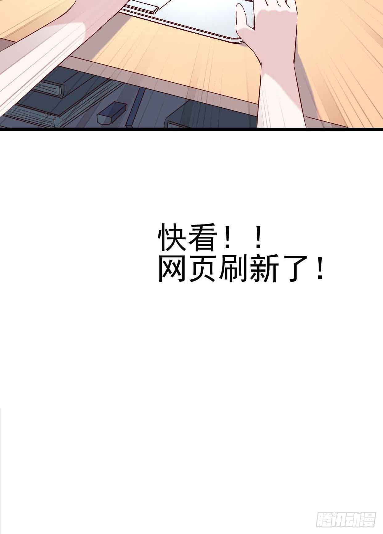 坐在恶魔身边韩漫全集-第十七话·进退两难无删减无遮挡章节图片 