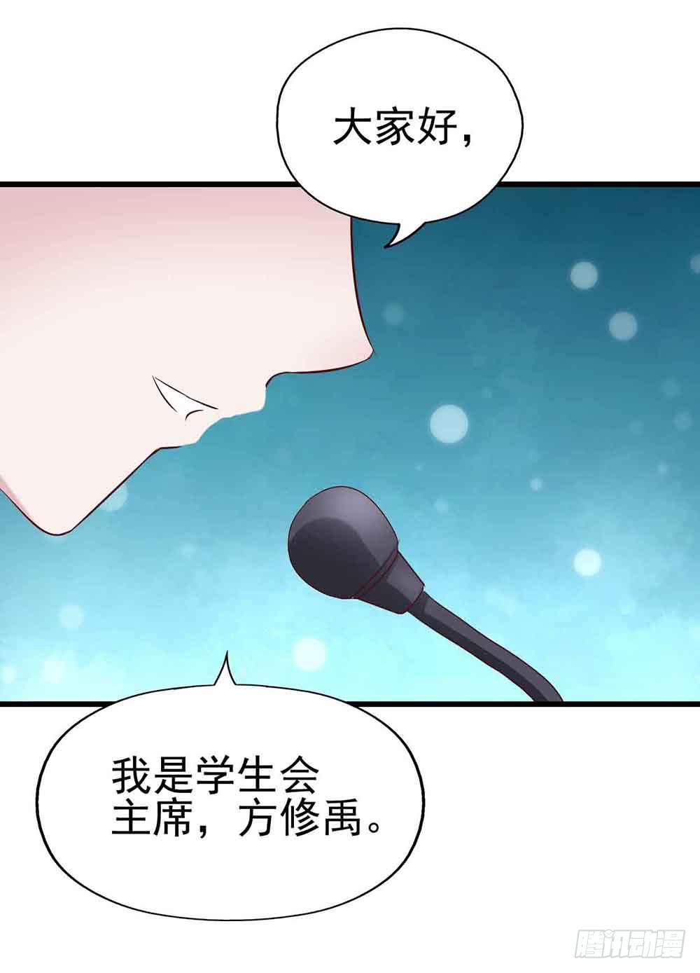 坐在恶魔身边韩漫全集-第十八话·最后时刻无删减无遮挡章节图片 