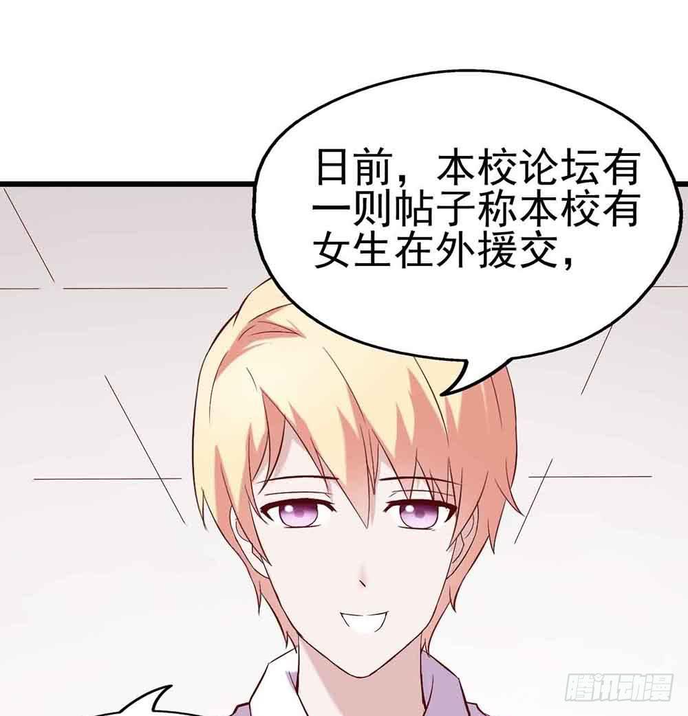 坐在恶魔身边韩漫全集-第十八话·最后时刻无删减无遮挡章节图片 