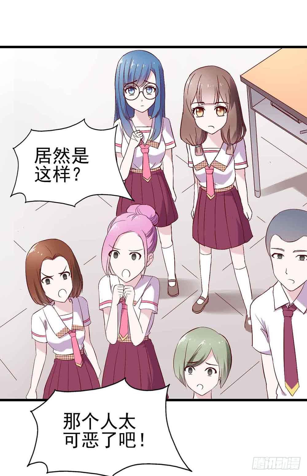 坐在恶魔身边韩漫全集-第十八话·最后时刻无删减无遮挡章节图片 