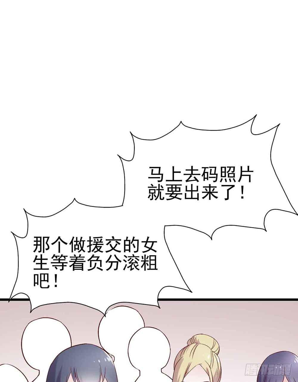 坐在恶魔身边韩漫全集-第十八话·最后时刻无删减无遮挡章节图片 
