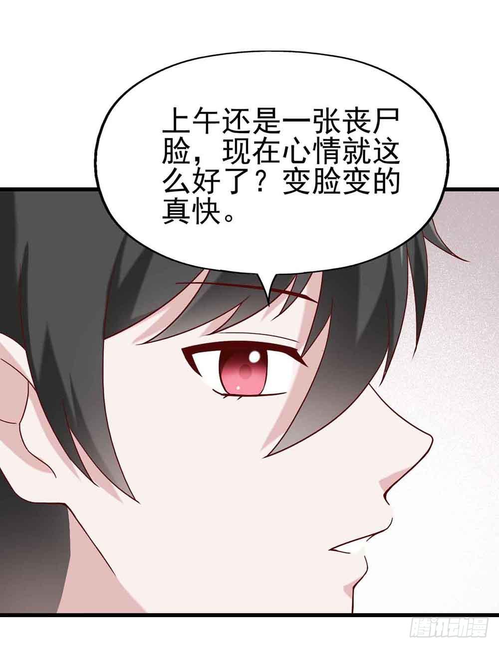 坐在恶魔身边韩漫全集-第十八话·最后时刻无删减无遮挡章节图片 