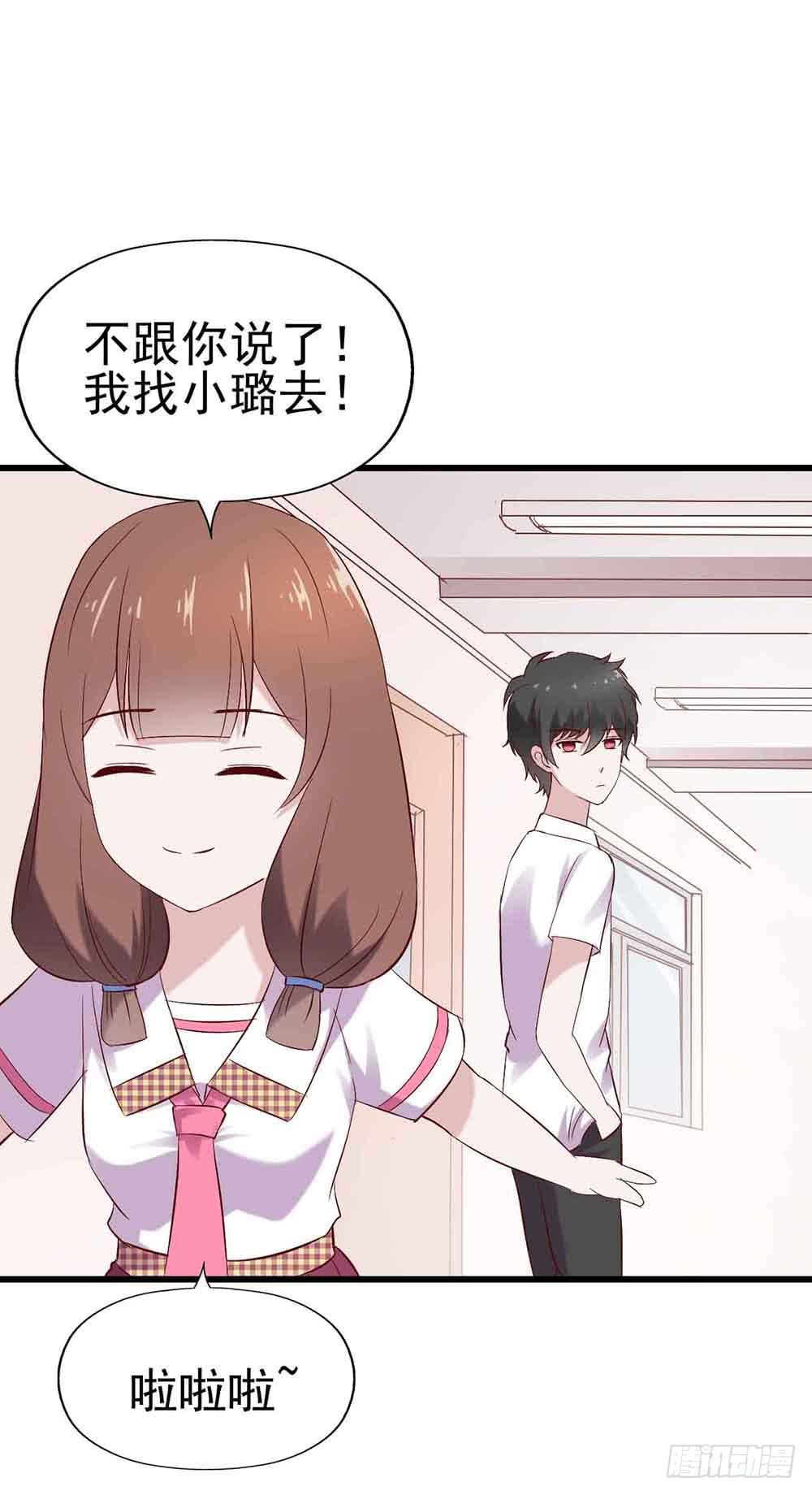 坐在恶魔身边韩漫全集-第十八话·最后时刻无删减无遮挡章节图片 