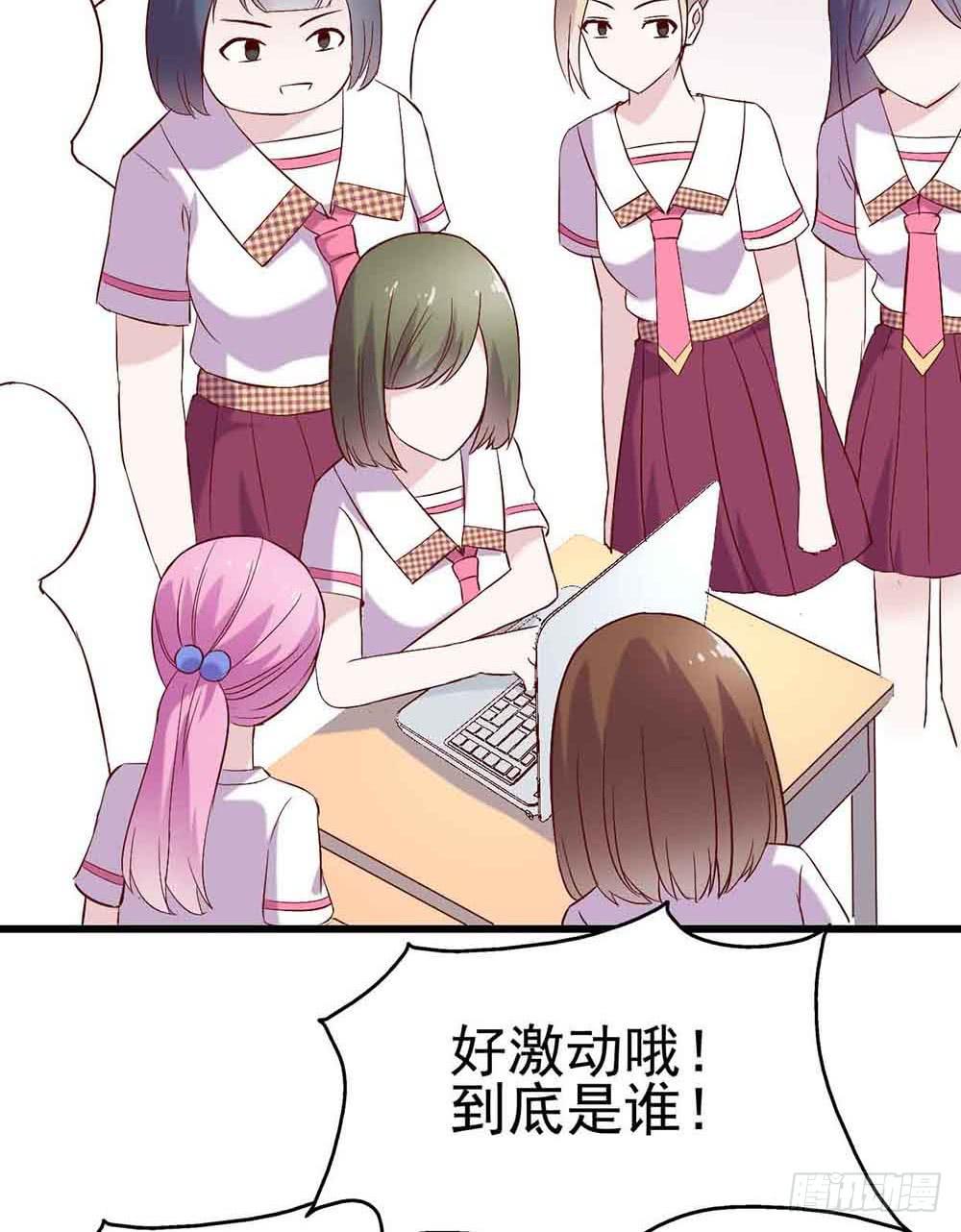 坐在恶魔身边韩漫全集-第十八话·最后时刻无删减无遮挡章节图片 