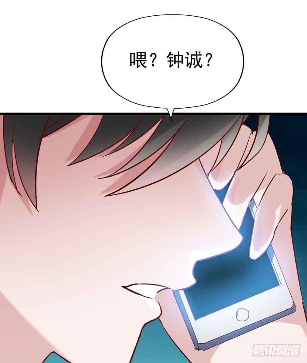坐在恶魔身边韩漫全集-第十八话·最后时刻无删减无遮挡章节图片 