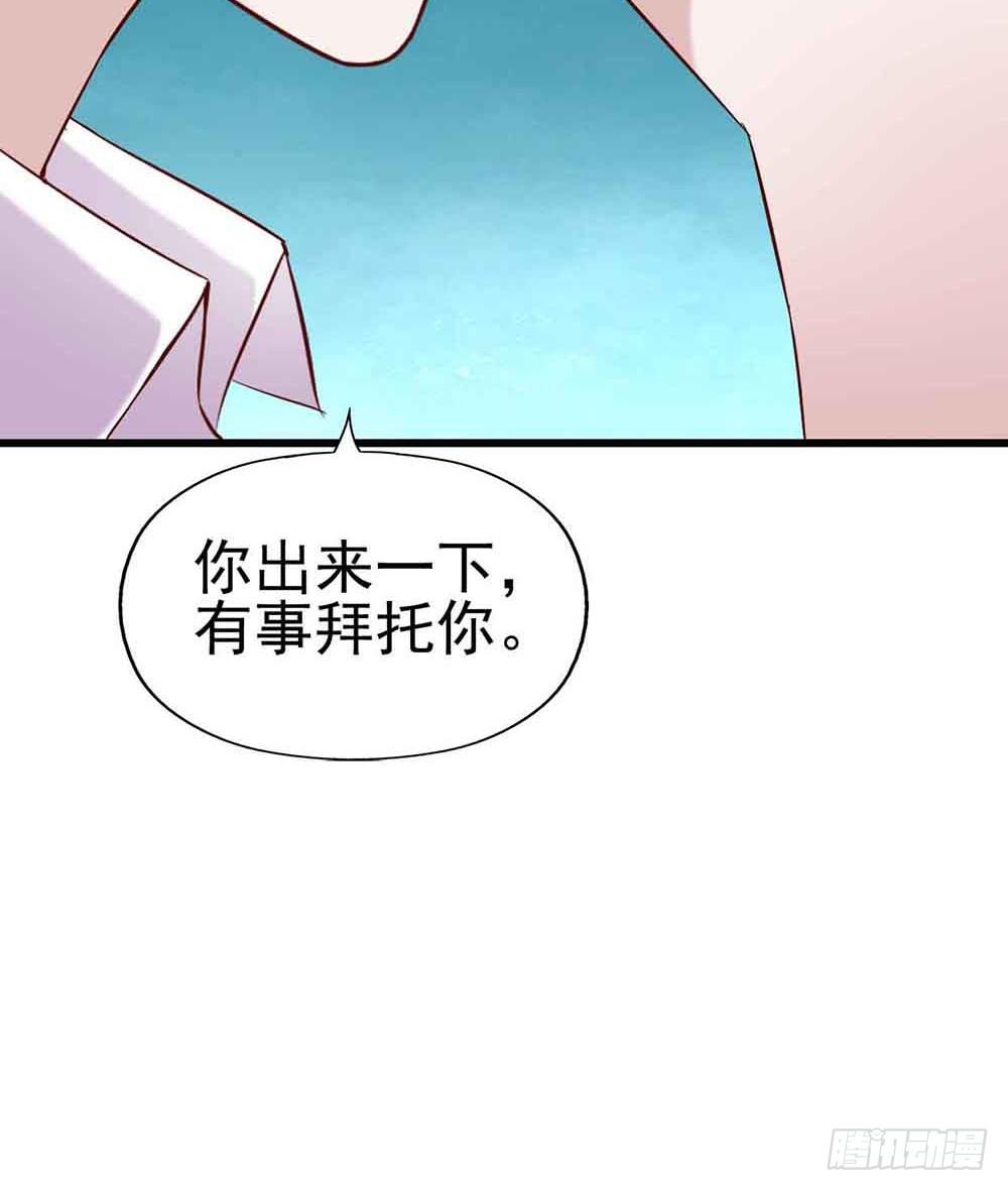 坐在恶魔身边韩漫全集-第十八话·最后时刻无删减无遮挡章节图片 