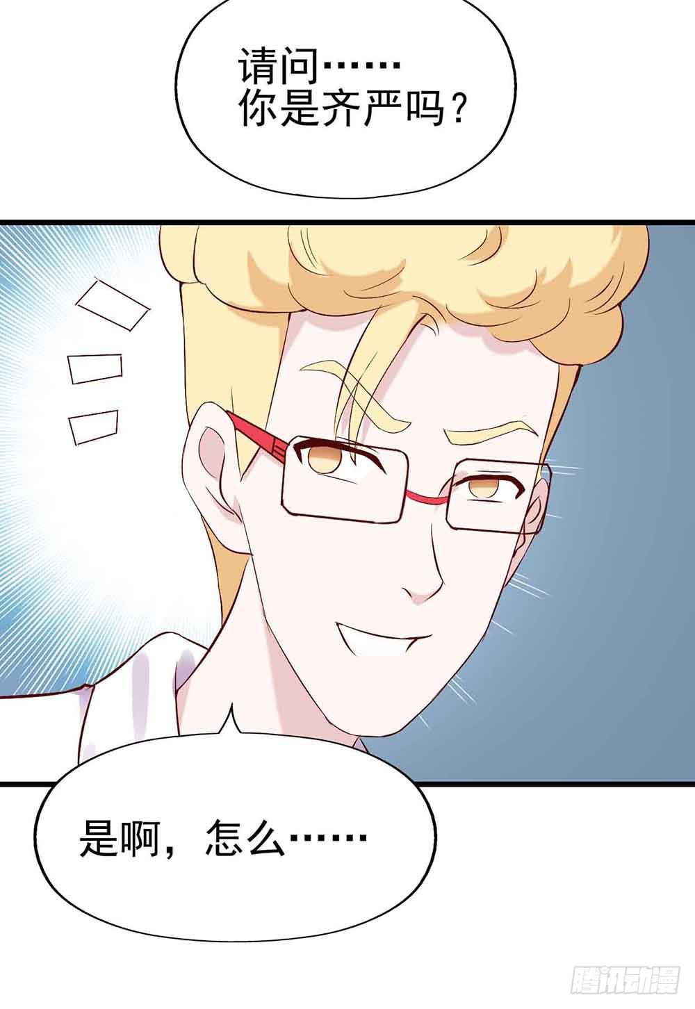 坐在恶魔身边韩漫全集-第十八话·最后时刻无删减无遮挡章节图片 