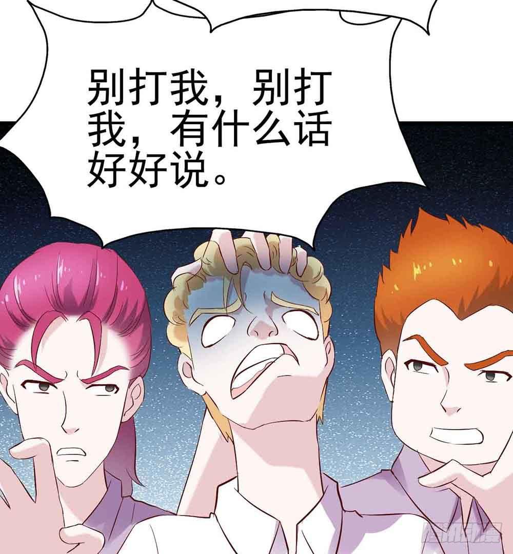 坐在恶魔身边韩漫全集-第十八话·最后时刻无删减无遮挡章节图片 