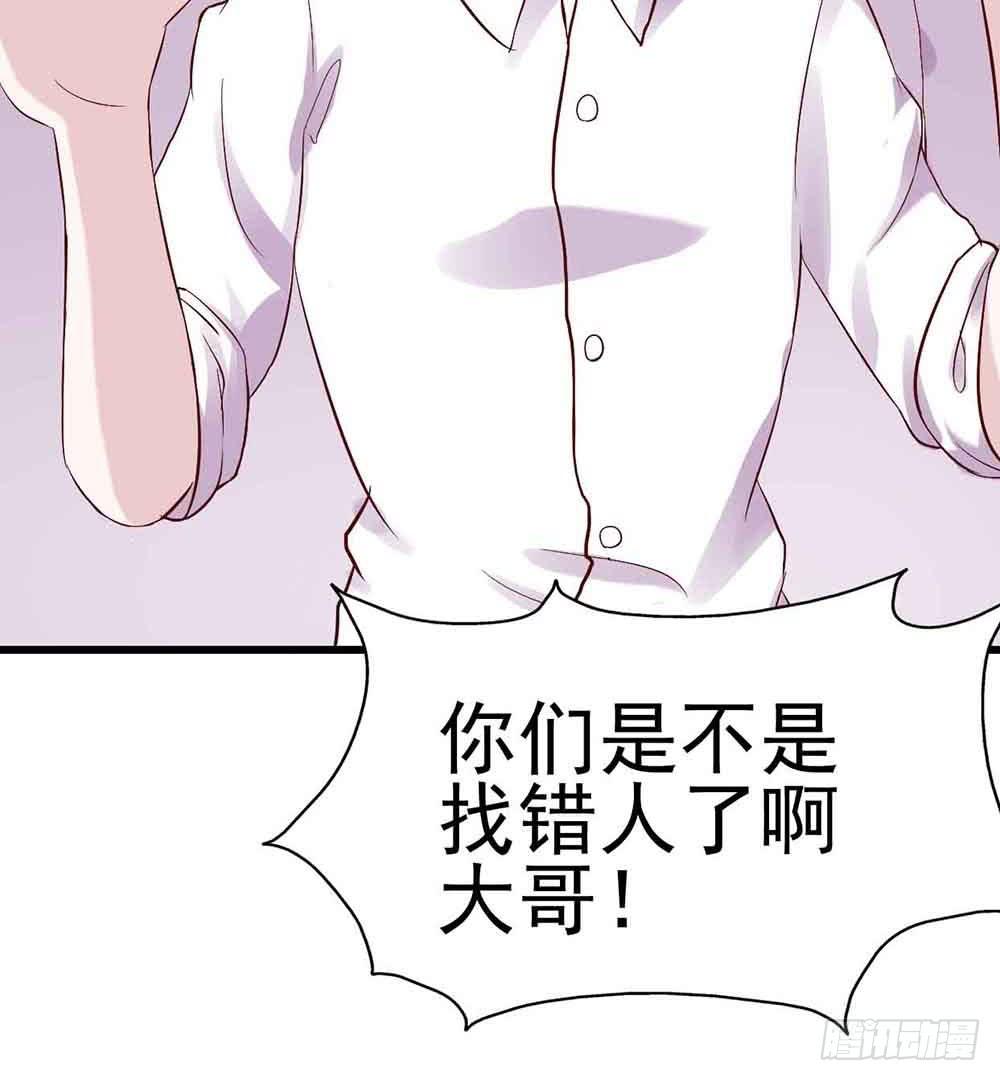 坐在恶魔身边韩漫全集-第十八话·最后时刻无删减无遮挡章节图片 
