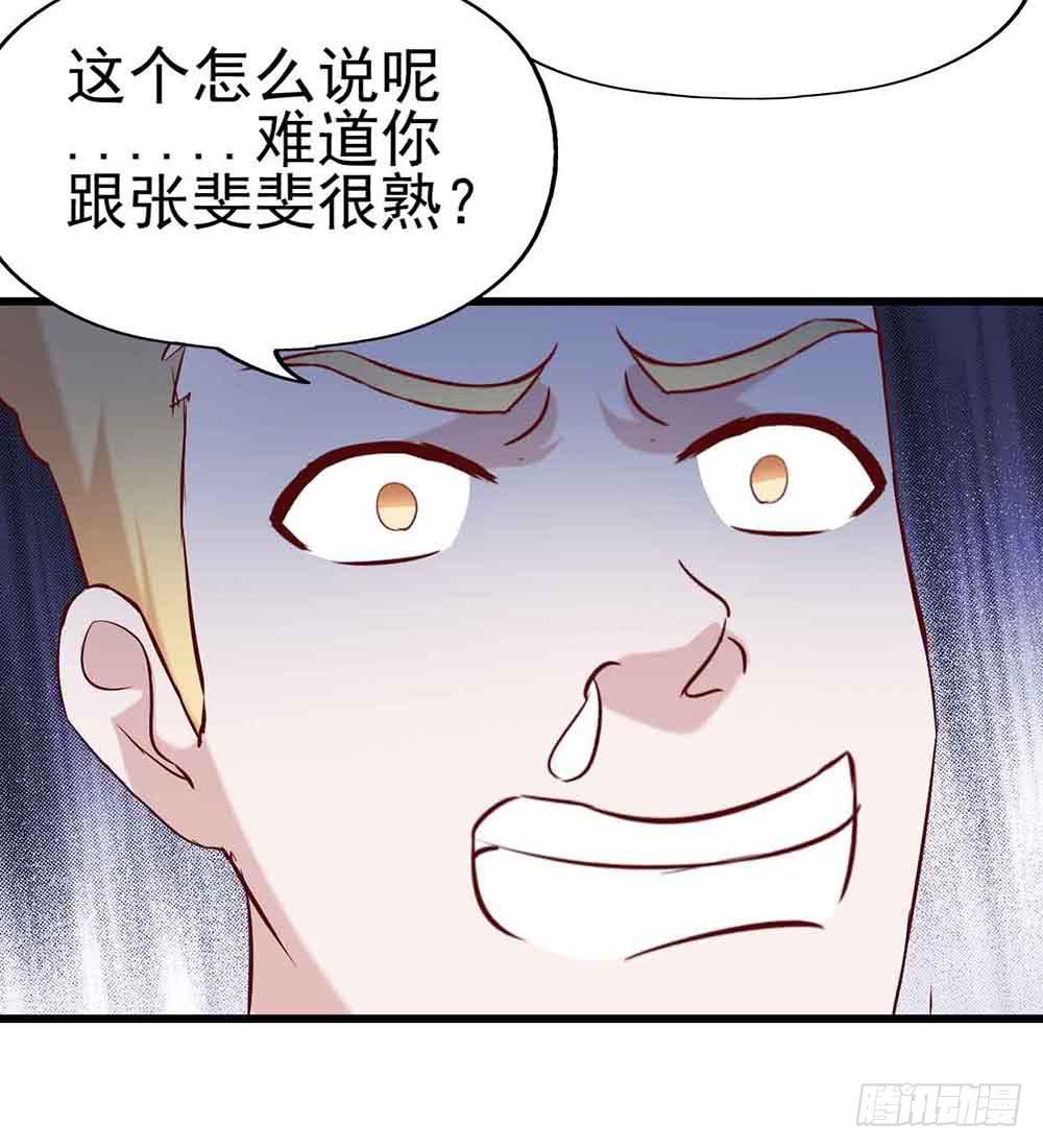 坐在恶魔身边韩漫全集-第十八话·最后时刻无删减无遮挡章节图片 