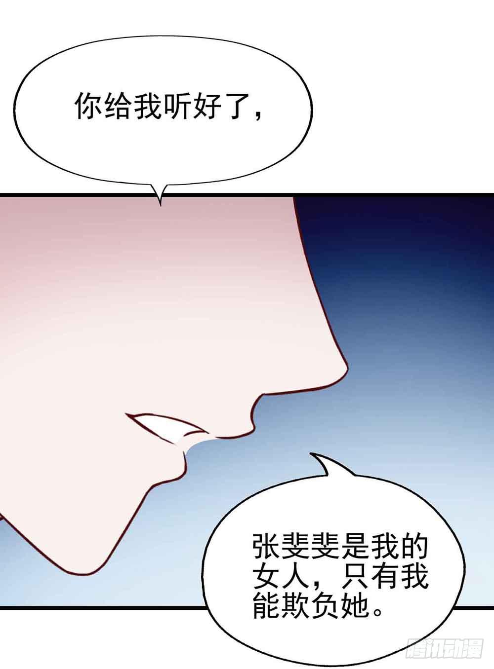 坐在恶魔身边韩漫全集-第十八话·最后时刻无删减无遮挡章节图片 