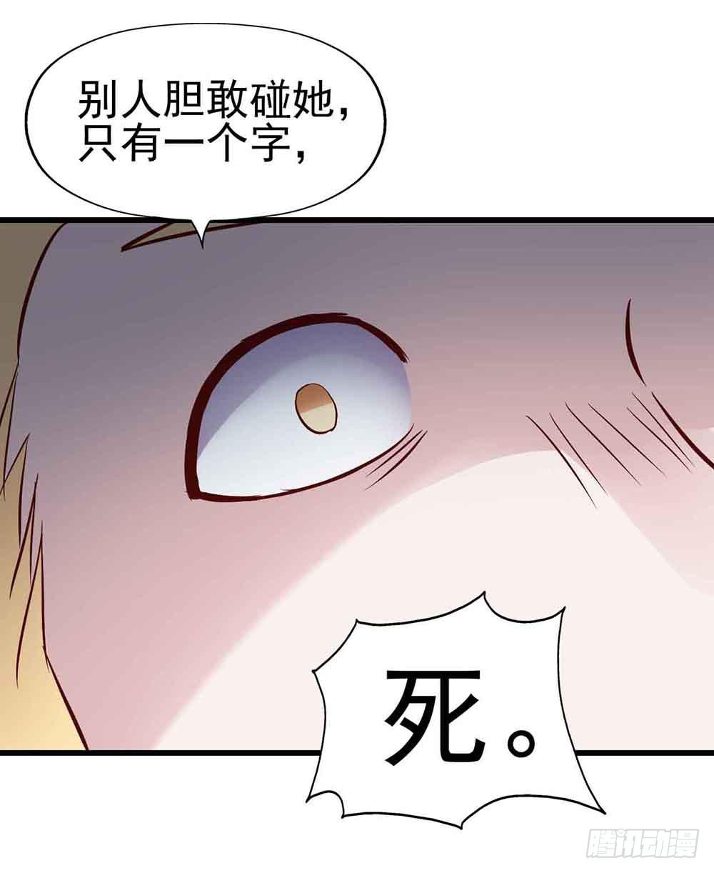 坐在恶魔身边韩漫全集-第十八话·最后时刻无删减无遮挡章节图片 