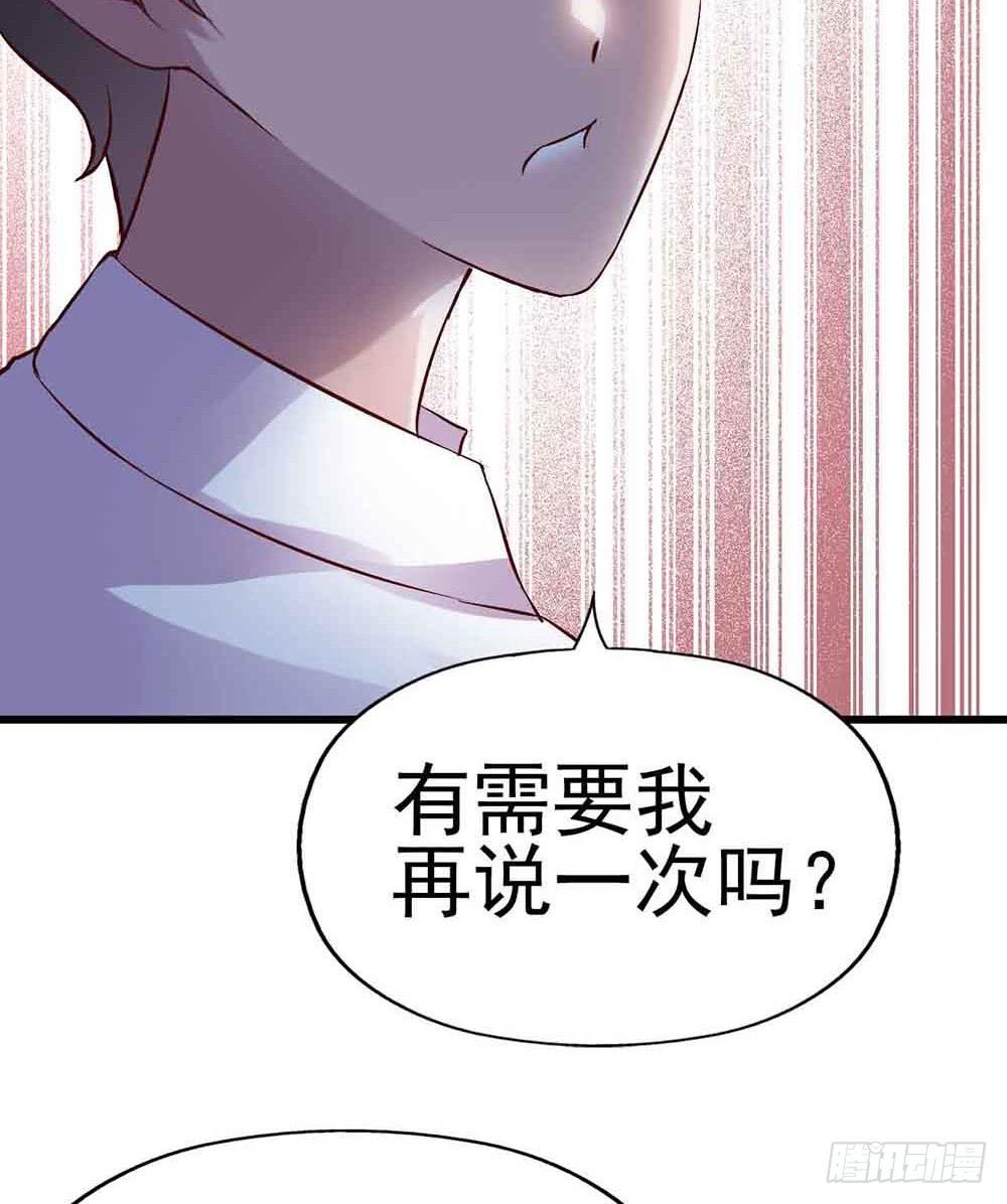 坐在恶魔身边韩漫全集-第十八话·最后时刻无删减无遮挡章节图片 