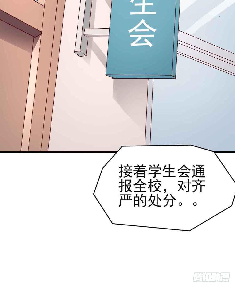 坐在恶魔身边韩漫全集-第十八话·最后时刻无删减无遮挡章节图片 