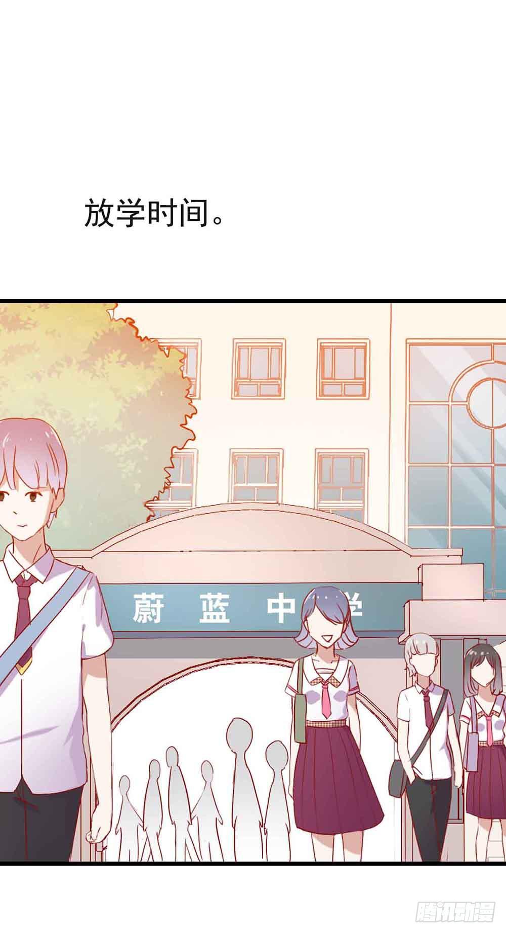 坐在恶魔身边韩漫全集-第十八话·最后时刻无删减无遮挡章节图片 