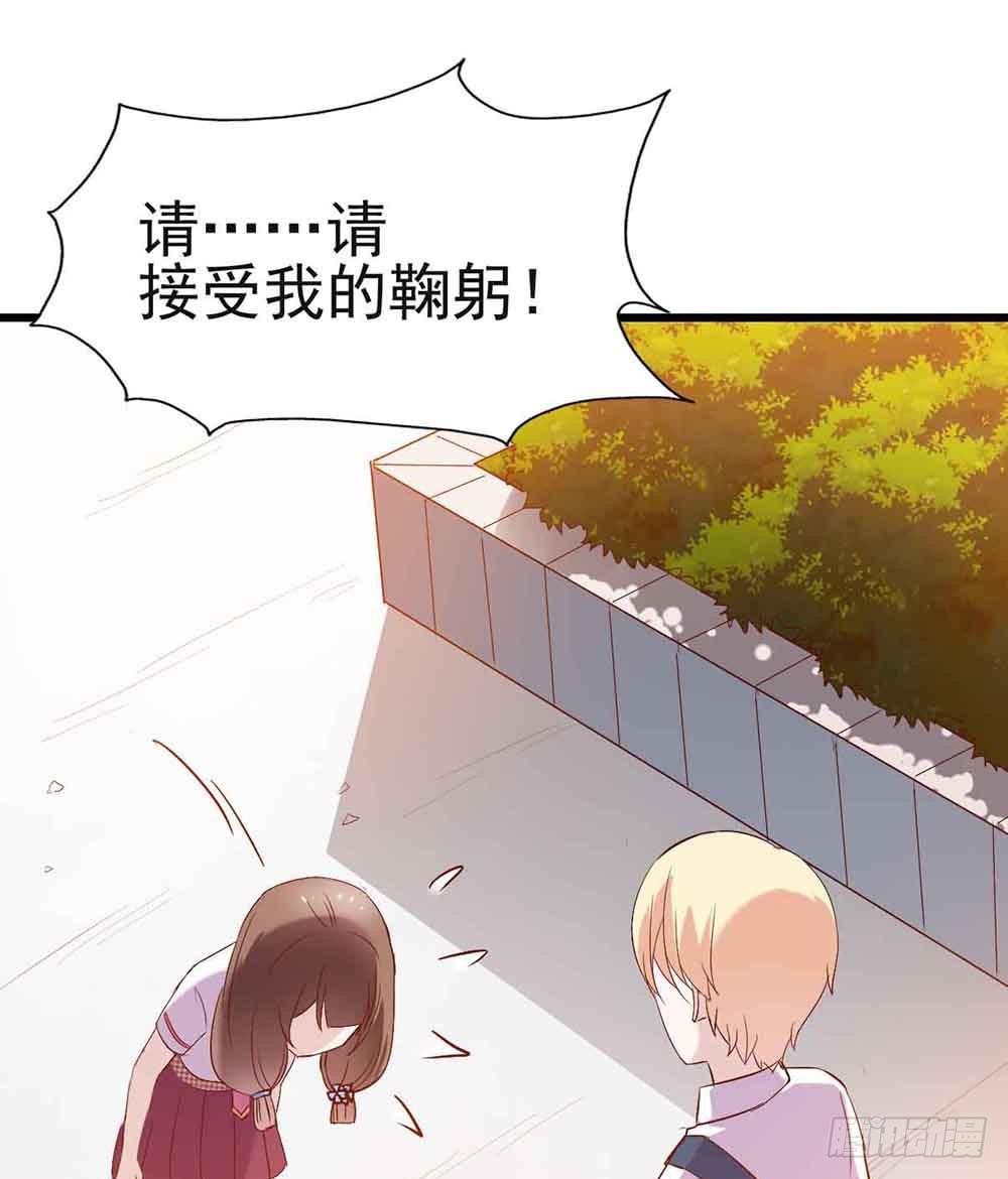 坐在恶魔身边韩漫全集-第十八话·最后时刻无删减无遮挡章节图片 